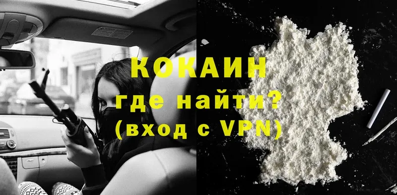 COCAIN VHQ  гидра ссылки  Казань  даркнет сайт 