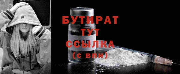 COCAINE Богданович