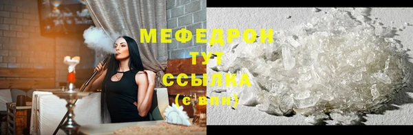 COCAINE Богданович